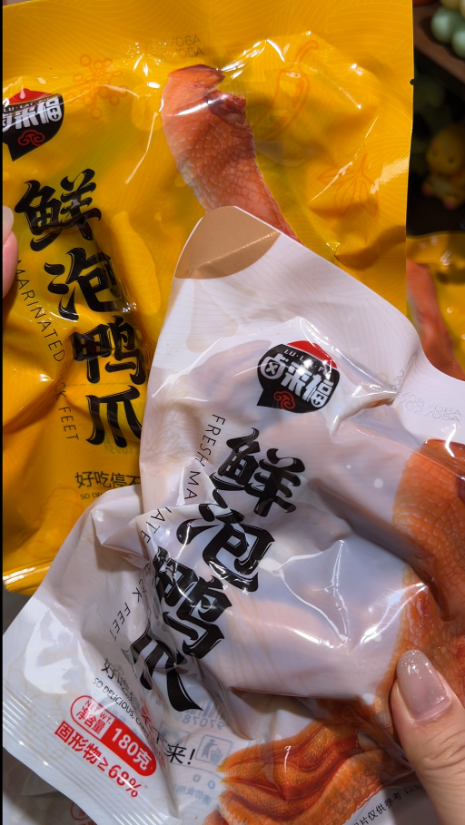 💛 卤来福鲜泡鸭爪-来聚素材站