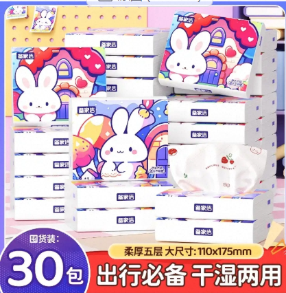 💛 备家洁兔子包装纸巾-来聚素材站