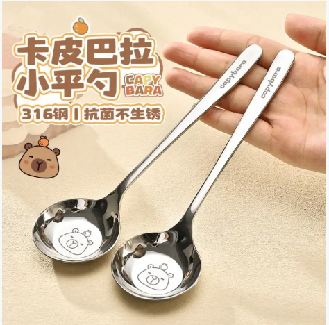 💛 品品优316不锈钢勺子-来聚素材站