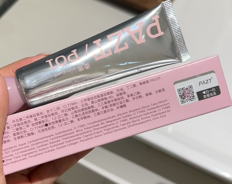 有色面霜 有色面霜-来聚素材站