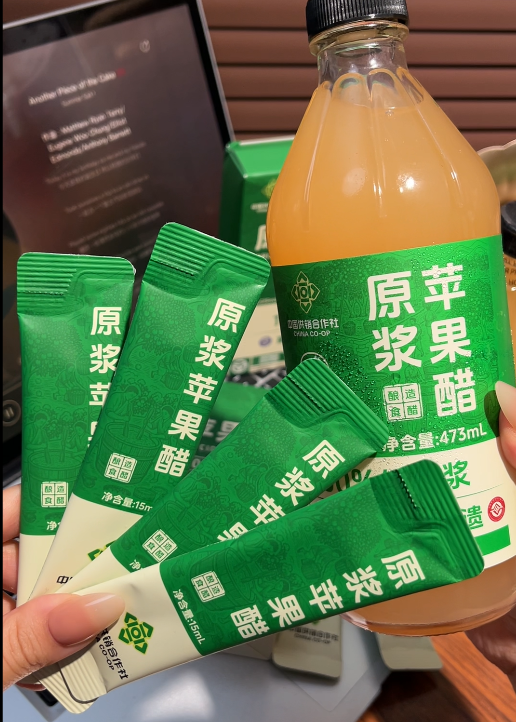 💛  苹果醋-来聚素材站