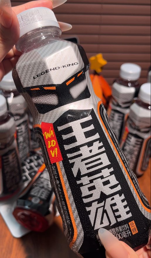 💛 王老吉王者英雄-来聚素材站