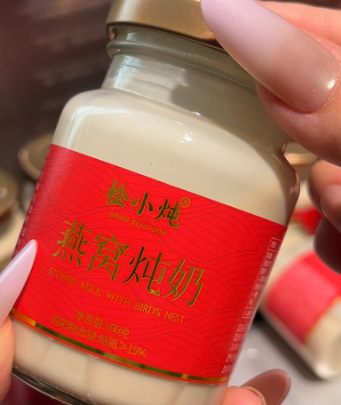 💛 燕窝炖奶-来聚素材站