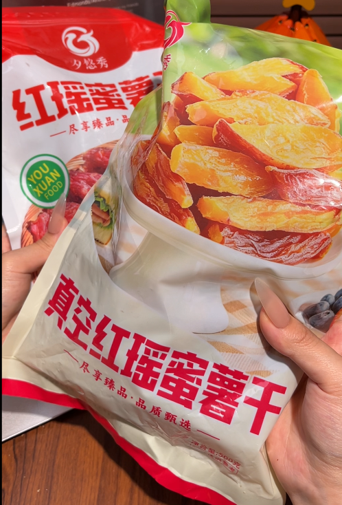 💛  蜜薯干-来聚素材站