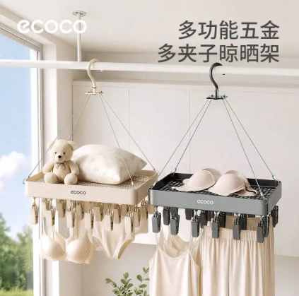 💛意可可晾衣架-来聚素材站