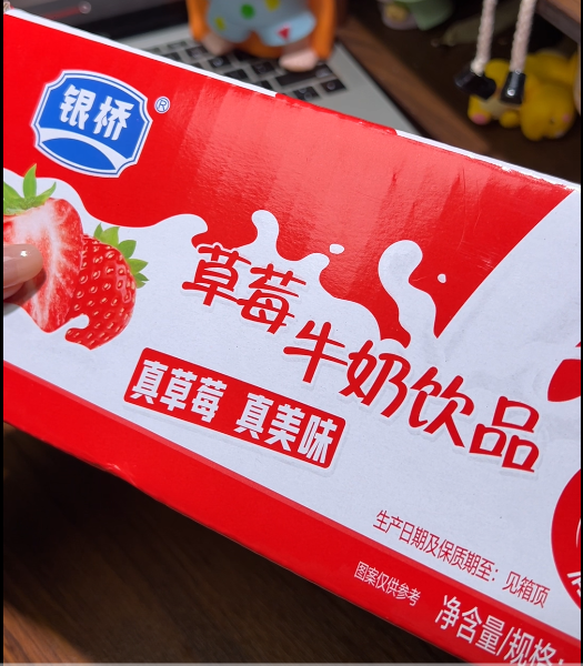 💛 草莓牛奶-来聚素材站