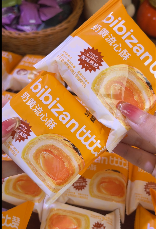 💛   比比赞奶黄流心酥-来聚素材站