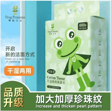 💛 青蛙公主洗脸巾-来聚素材站