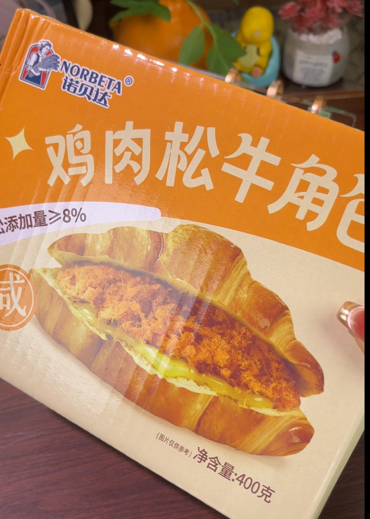 💛   鸡肉肉松牛角包-来聚素材站