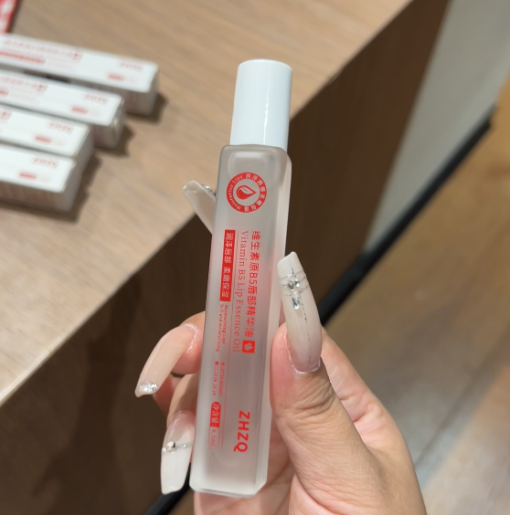 原B5唇部精华油-来聚素材站