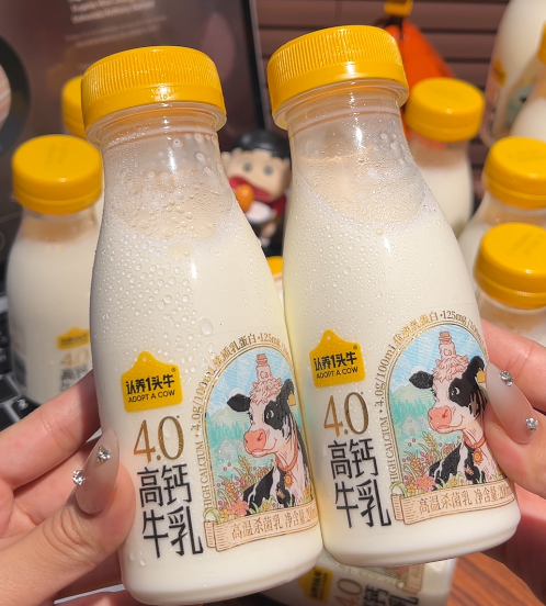 💛  认养一头牛-来聚素材站