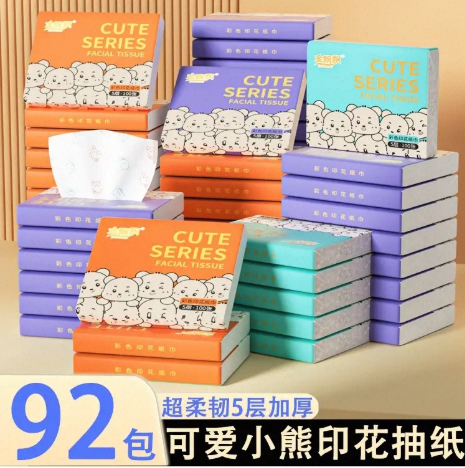 💛 金飘飘纸巾-来聚素材站