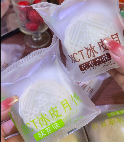 💛 冰皮月饼-来聚素材站