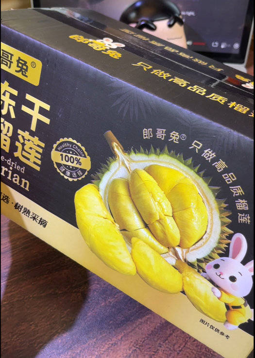 💛   冻干榴莲-来聚素材站