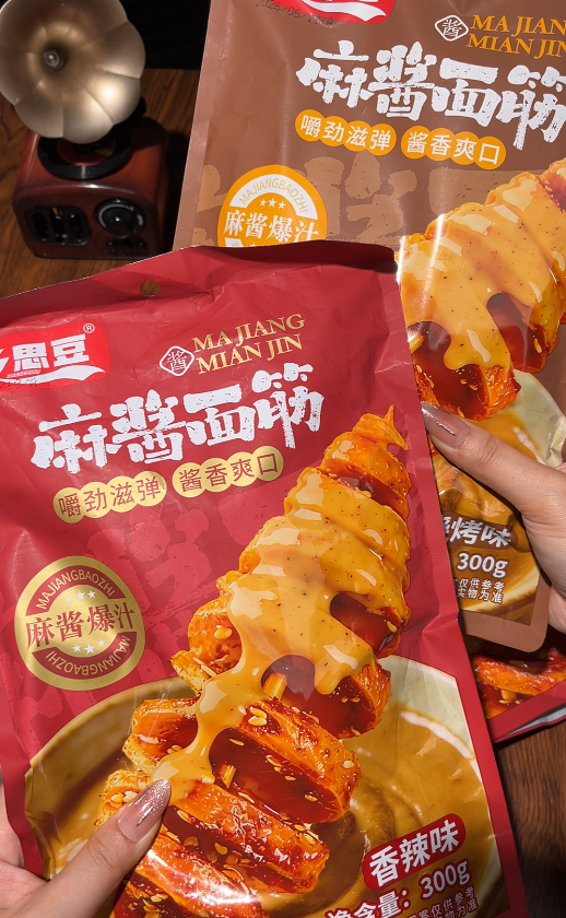 💛 麻酱面筋-来聚素材站