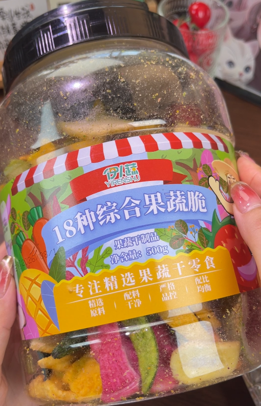 💛 尹蔬18种果蔬综合-来聚素材站