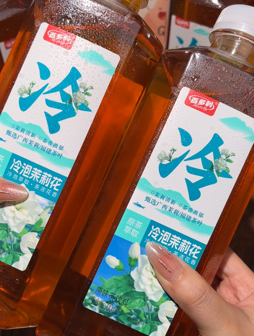 💛 茉莉花茶-来聚素材站
