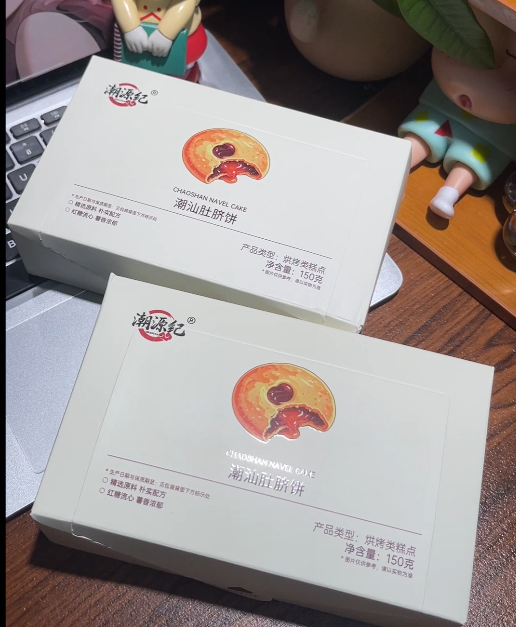 💛潮源记红糖肚脐饼-来聚素材站