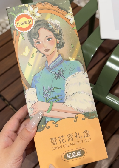 雪 花 膏 雪 花 膏-来聚素材站