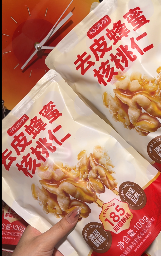 💛   去皮蜂蜜核桃仁-来聚素材站