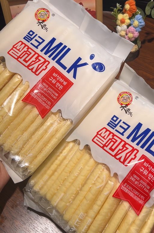 💛 牛乳米苏-来聚素材站
