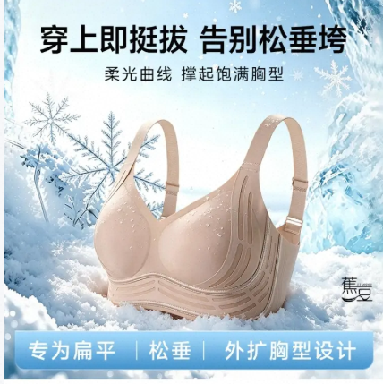 💛 焦豆调整型内衣-来聚素材站