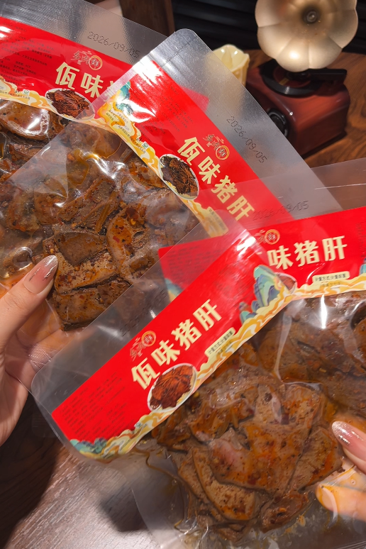 💛 佤味猪肝-来聚素材站