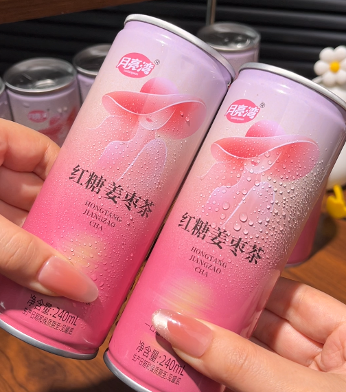 💛 红糖姜枣茶-来聚素材站