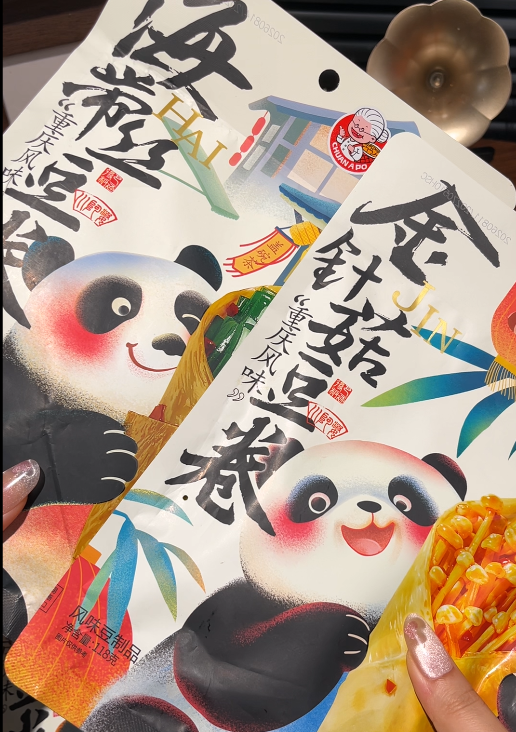 💛 川阿婆豆卷-来聚素材站