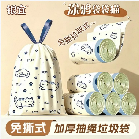 💛 涂鸦猫免手撕垃圾袋-来聚素材站