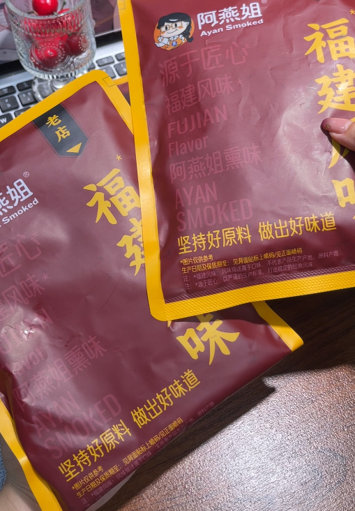 💛 阿燕姐福建风味鸭翅-来聚素材站