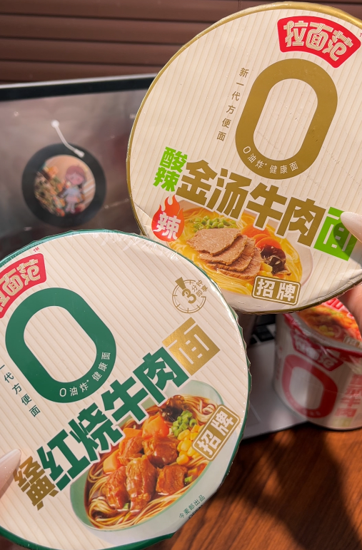 💛 拉面范牛肉面-来聚素材站