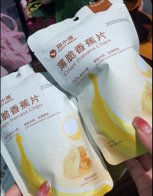 💛 露小漫薄脆香蕉片-来聚素材站
