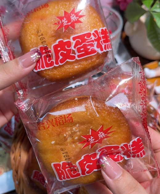 💛 脆皮蛋糕-来聚素材站