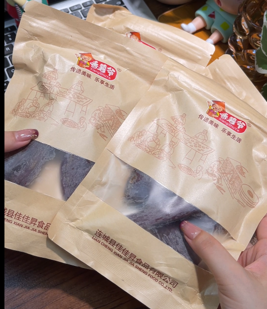 💛 香薯爷-来聚素材站