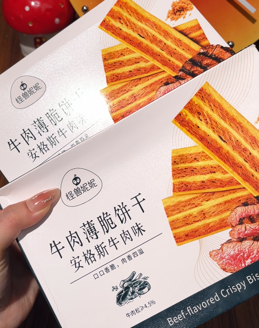 💛  牛肉薄脆饼干-来聚素材站