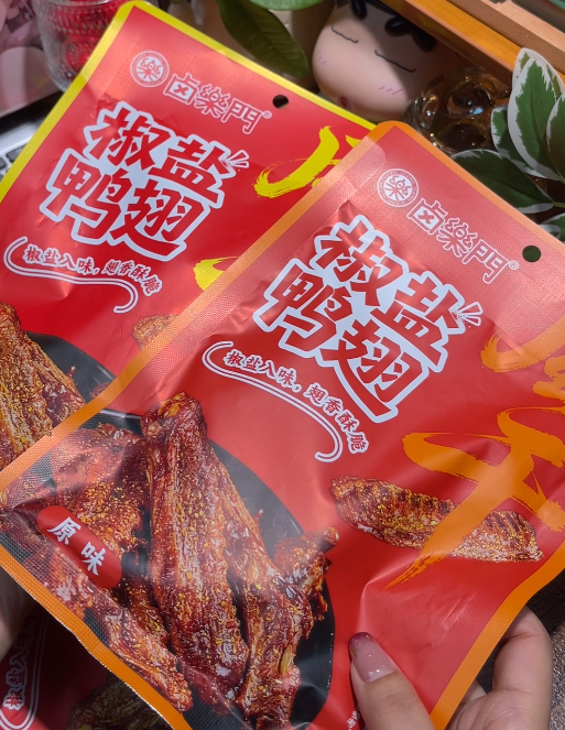 💛 卤乐门椒盐鸭翅-来聚素材站