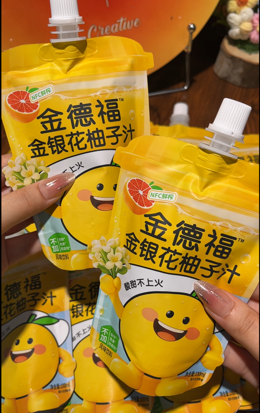 💛  金银花柚子汁-来聚素材站