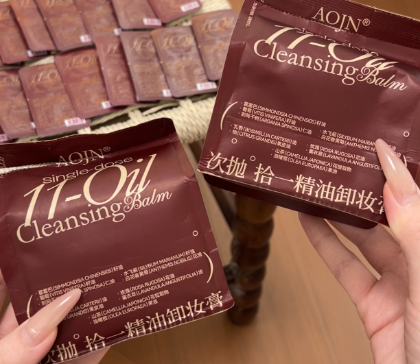 十一精油次抛卸妆膏-来聚素材站