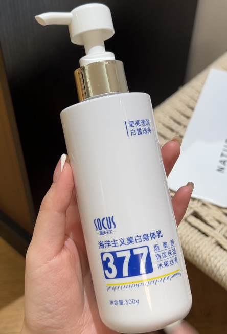 377美白身体乳-来聚素材站