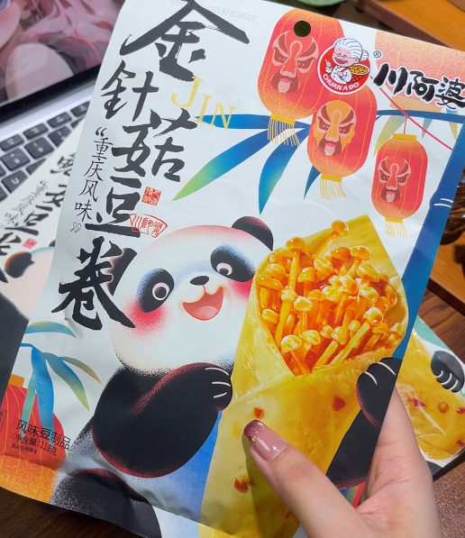 💛 川阿婆豆皮卷-来聚素材站