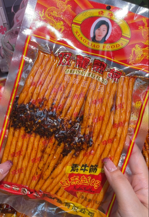 💛 素牛筋辣条-来聚素材站