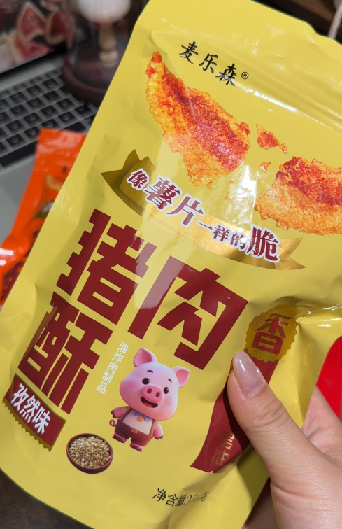 💛 麦乐森猪肉酥-来聚素材站