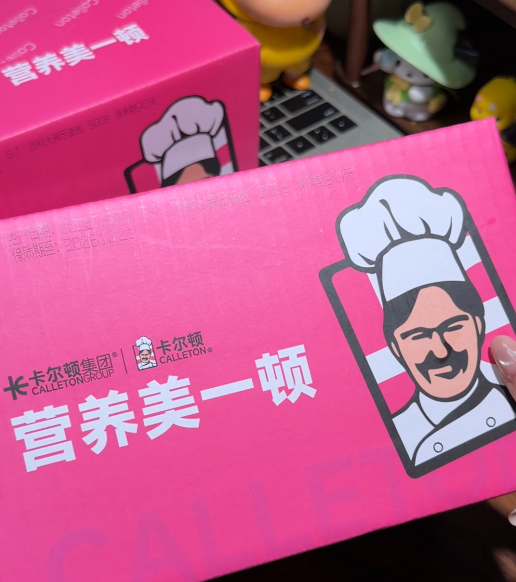 💛 卡尔顿大满足面包-来聚素材站