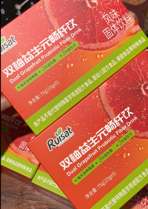 💛  双柚益生元畅纤饮-来聚素材站
