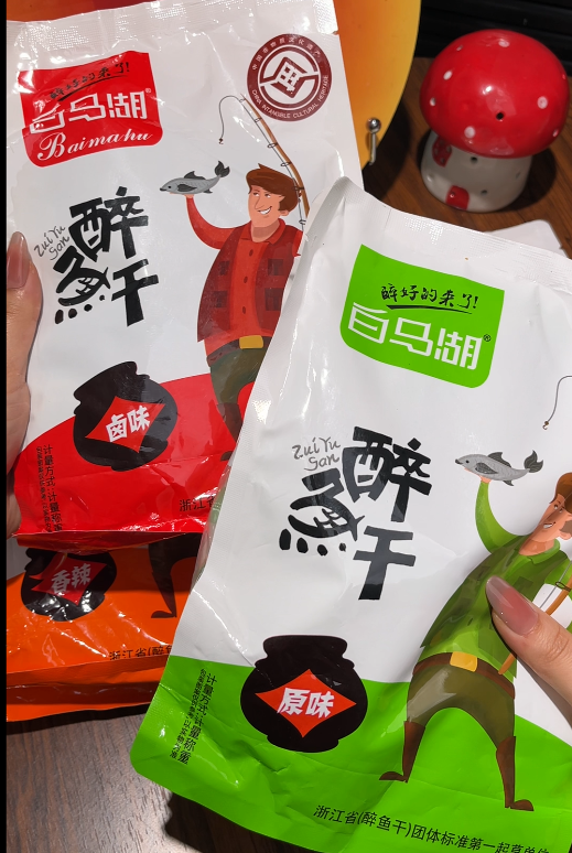 💛 醉 鱼 干-来聚素材站