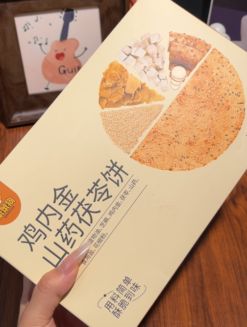 💛  山药茯苓饼-来聚素材站