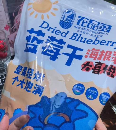 💛  蓝 莓 干-来聚素材站