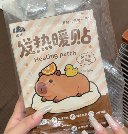 山山卡通豚鼠暖宝贴-来聚素材站