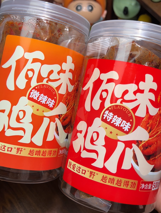 💛 佤味鸡爪-来聚素材站
